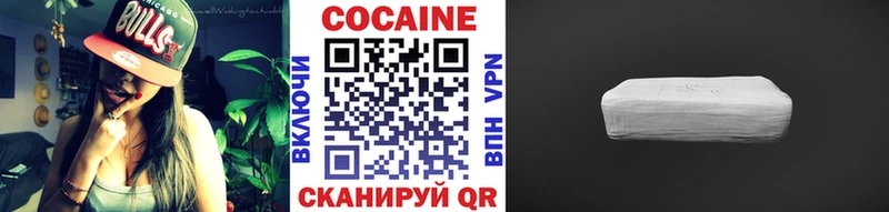 Как найти закладки Советский Cocaine  ГАШ  СОЛЬ  LSD-25  Марихуана 