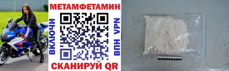 Amphetamine Розовый  Советский 