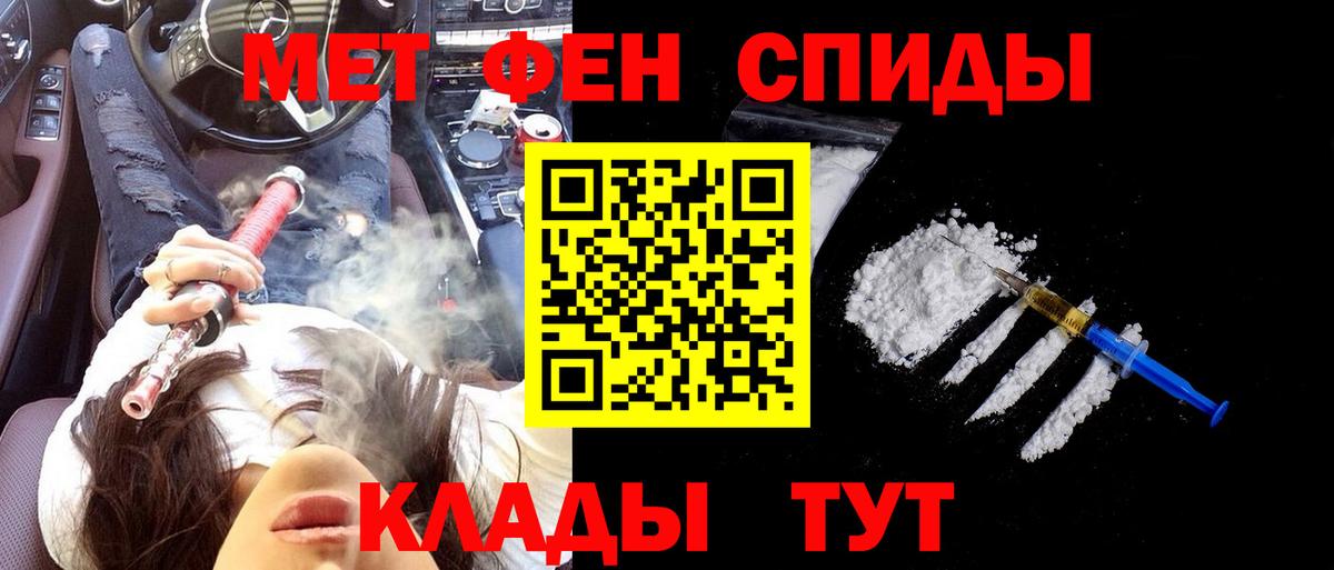 Amphetamine VHQ Советский