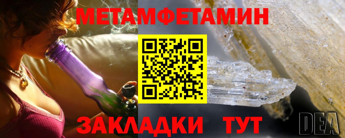 Amphetamine  Советский  АМФ 98% 