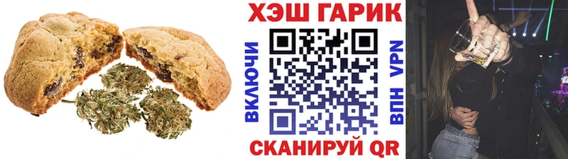 Cannafood конопля  Советский 