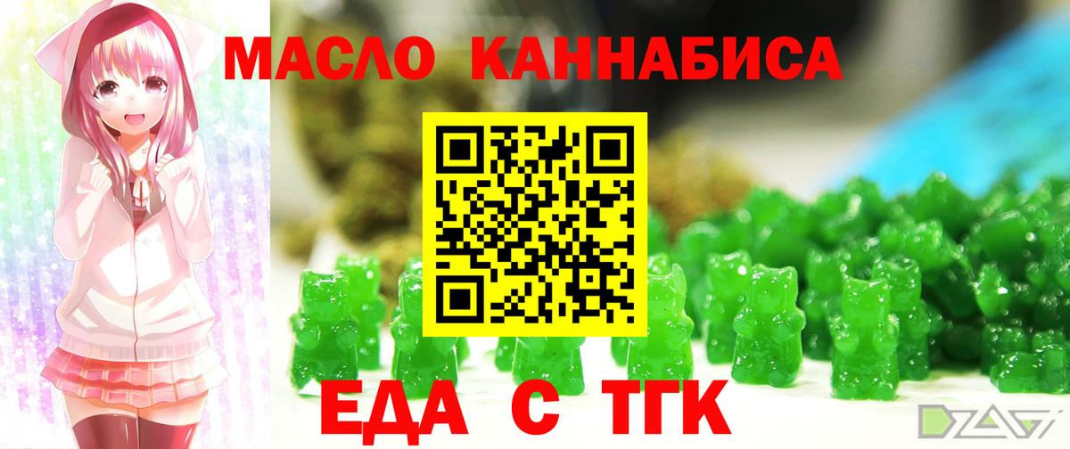 Canna-Cookies конопля Советский