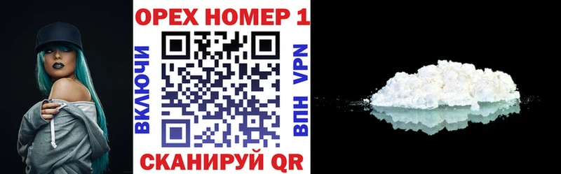 что такое   Советский  COCAIN 97% 