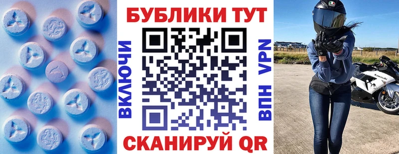 наркотики  Советский  ЭКСТАЗИ Дубай 