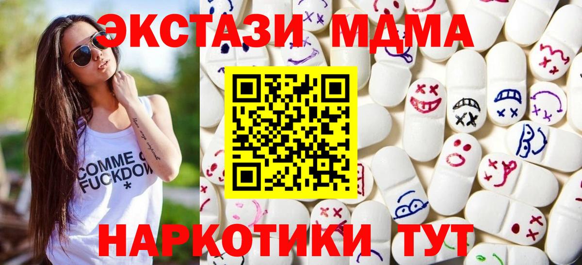 Мед  Канабис  КОКАИН  25-NBOMe  Вход с VPN  Магазины продажи наркотиков  Плюхи  Советский  Меф 