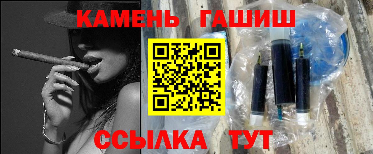 ГАШ Изолятор  ГАШИШ гарик  дарнет шоп  Советский 