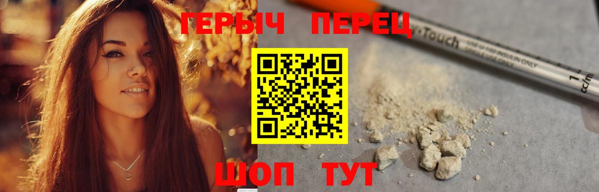 Советский  ГЕРОИН гречка  Вход с VPN 