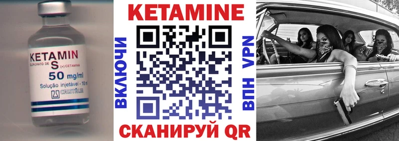 нарко площадка формула Советский Кетамин VHQ