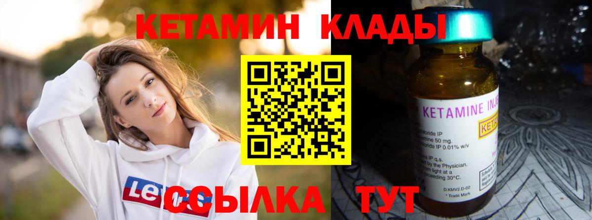 Экстази  ГАШИШ  Вход с VPN  Советский  МЕТАДОН  Каннабис  ТГК  Alpha-PVP СОЛЬ   Мефедрон  