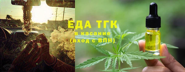 стафф Кукмор