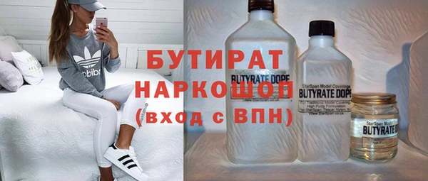 тгк Кулебаки