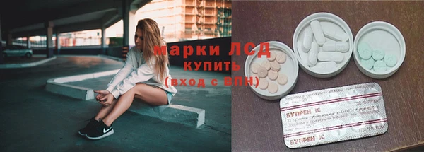 бошки Куйбышев