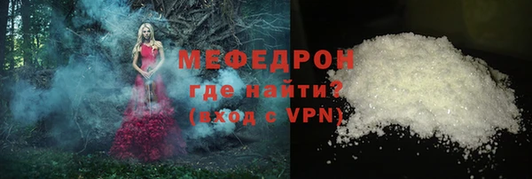 стафф Кукмор