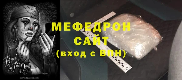 бошки Куйбышев
