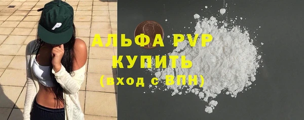 тгк Кулебаки