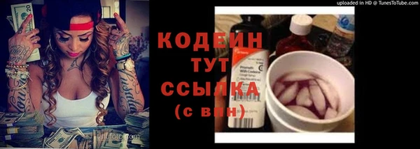 тгк Кулебаки