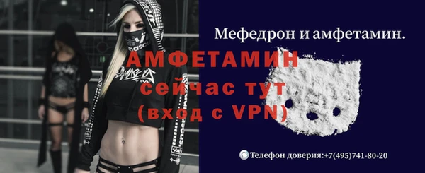 мефедрон мука Ладушкин