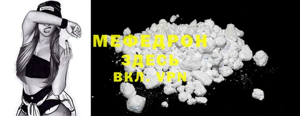 стафф Кукмор
