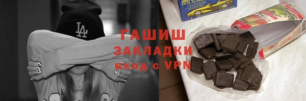 мефедрон мука Ладушкин
