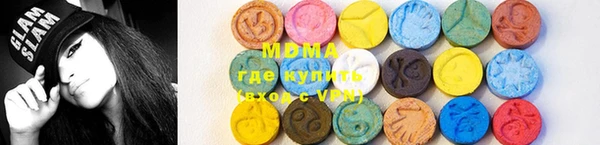 мефедрон мука Ладушкин