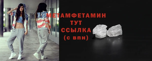 бошки Куйбышев