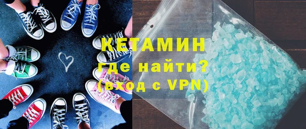 мефедрон мука Ладушкин