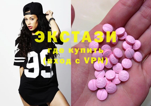 бошки Куйбышев