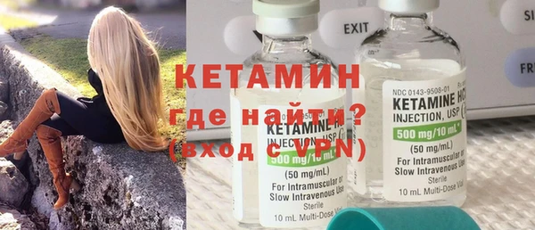 бошки Куйбышев