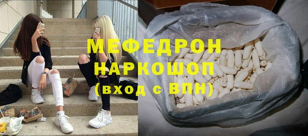 тгк Кулебаки
