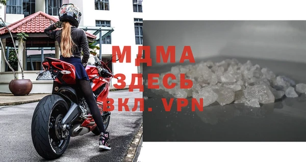 мефедрон мука Ладушкин