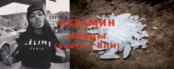 бошки Куйбышев