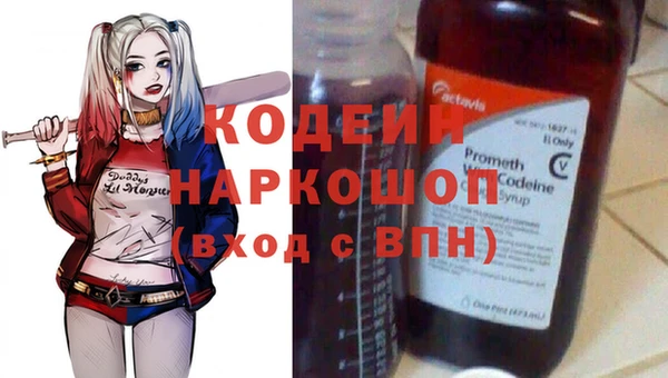 мефедрон мука Ладушкин