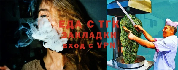 spice Лагань
