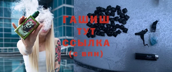 стафф Кукмор