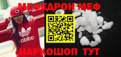 кристаллы Гусев