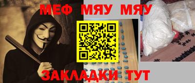 MDMA Гусиноозёрск