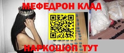 ПСИЛОЦИБИНОВЫЕ ГРИБЫ Гусь-Хрустальный