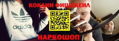 ПСИЛОЦИБИНОВЫЕ ГРИБЫ Гусь-Хрустальный