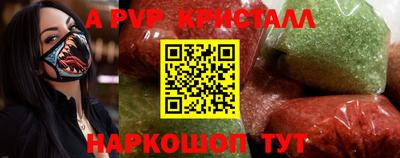 кристаллы Гусев