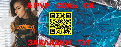 MDMA Гусиноозёрск