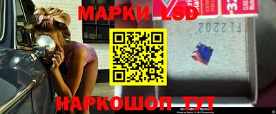 кристаллы Волгодонск