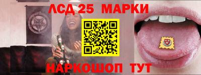 кристаллы Гусев