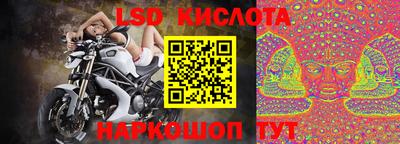 кристаллы Гусев