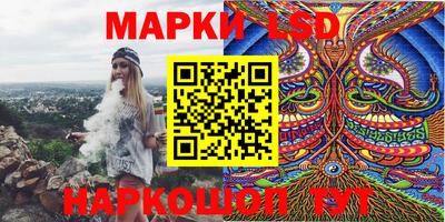 ПСИЛОЦИБИНОВЫЕ ГРИБЫ Гусь-Хрустальный
