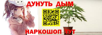 кристаллы Волгодонск