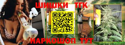кристаллы Гусев