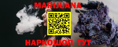 кристаллы Волгодонск