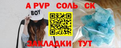 МДМА Азнакаево