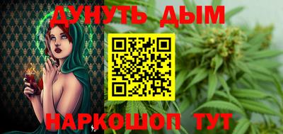 кокаин Абинск
