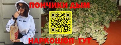 кристаллы Гусев
